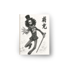 quadro decorativo brook one piece