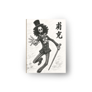 quadro decorativo brook one piece