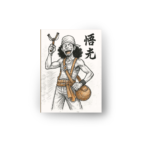 quadro decorativo usoppone piece