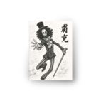 quadro decorativo brook one piece